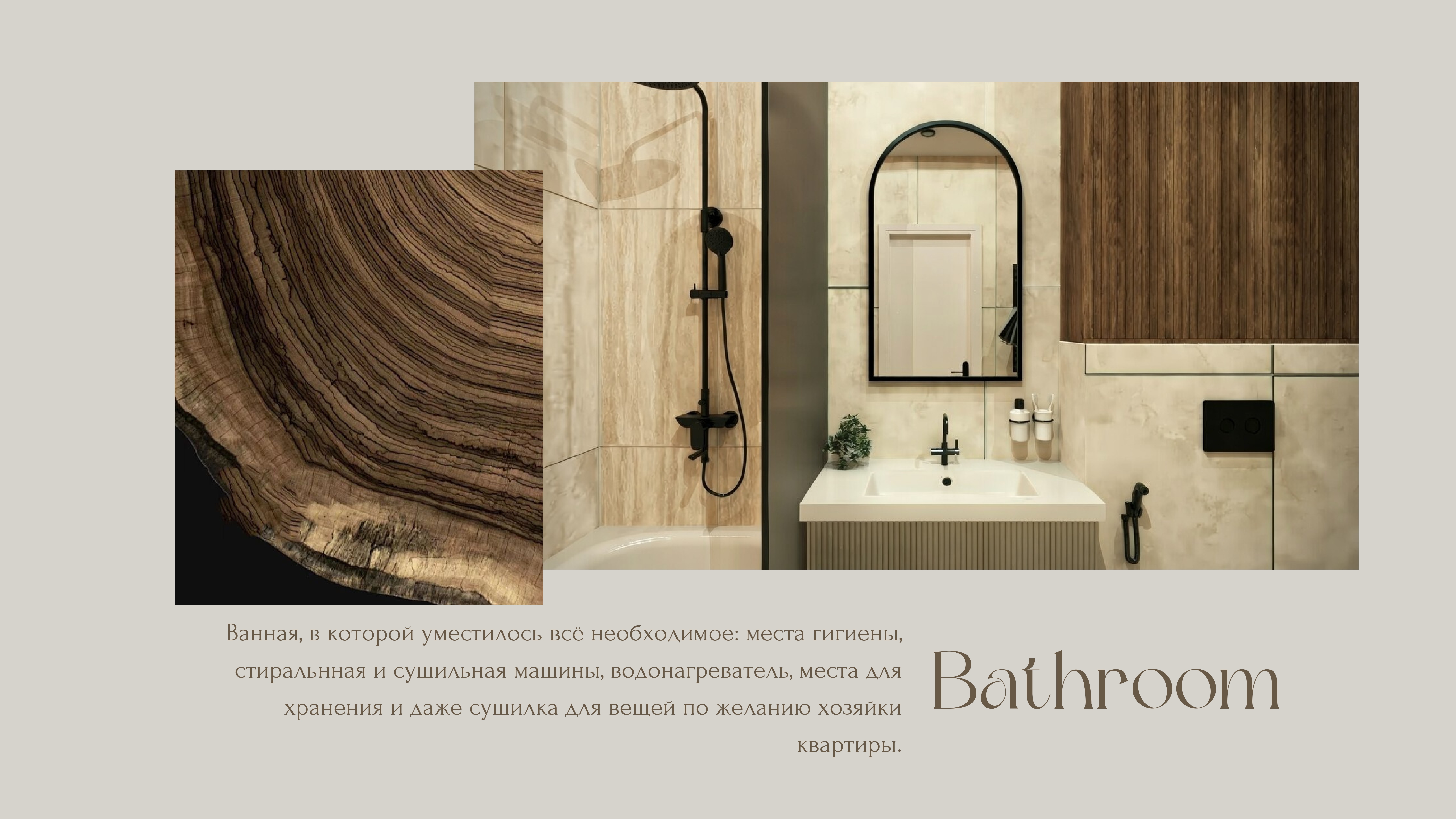 SAND design project_page-0009.jpg