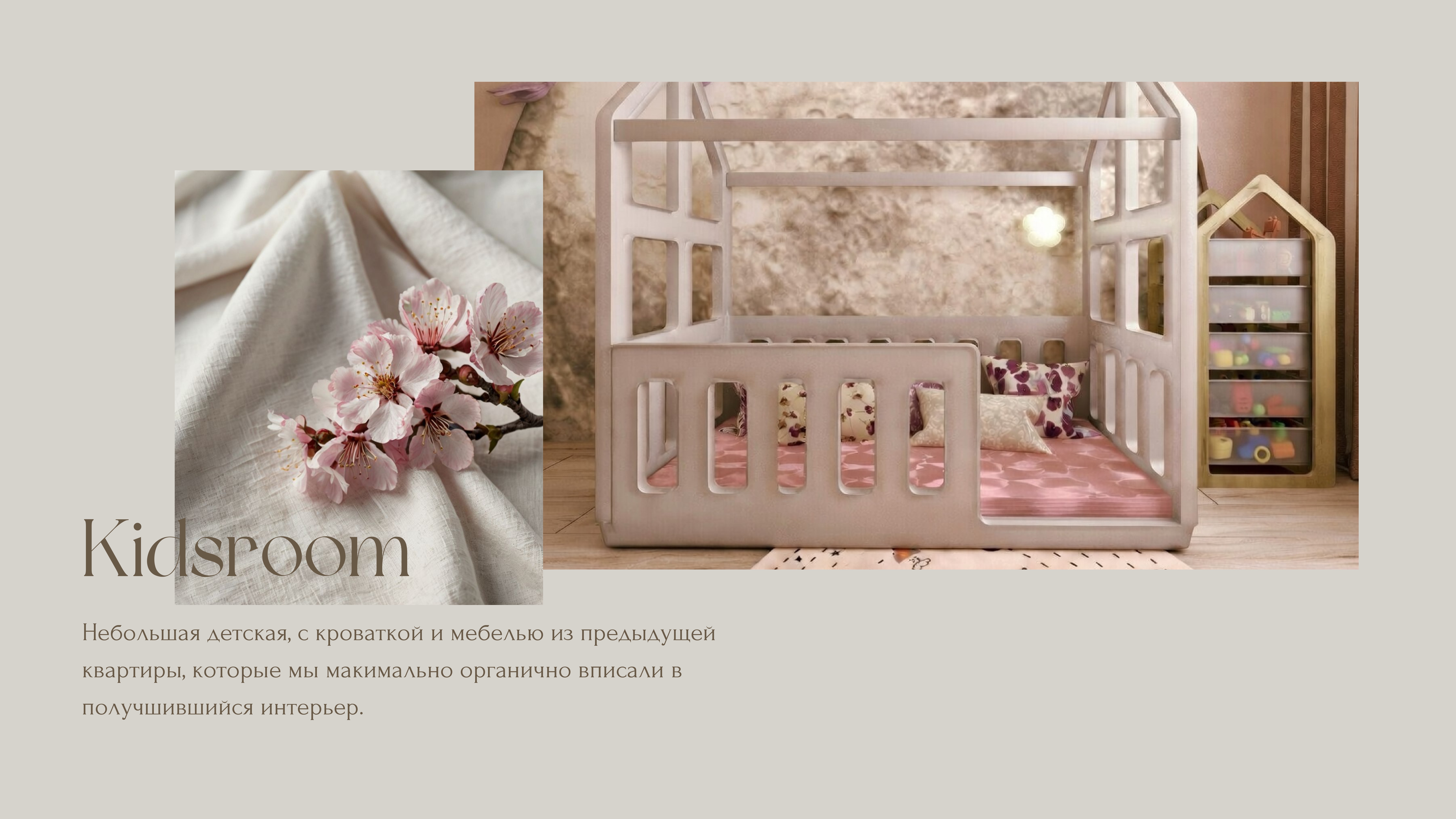 SAND design project_page-0011.jpg