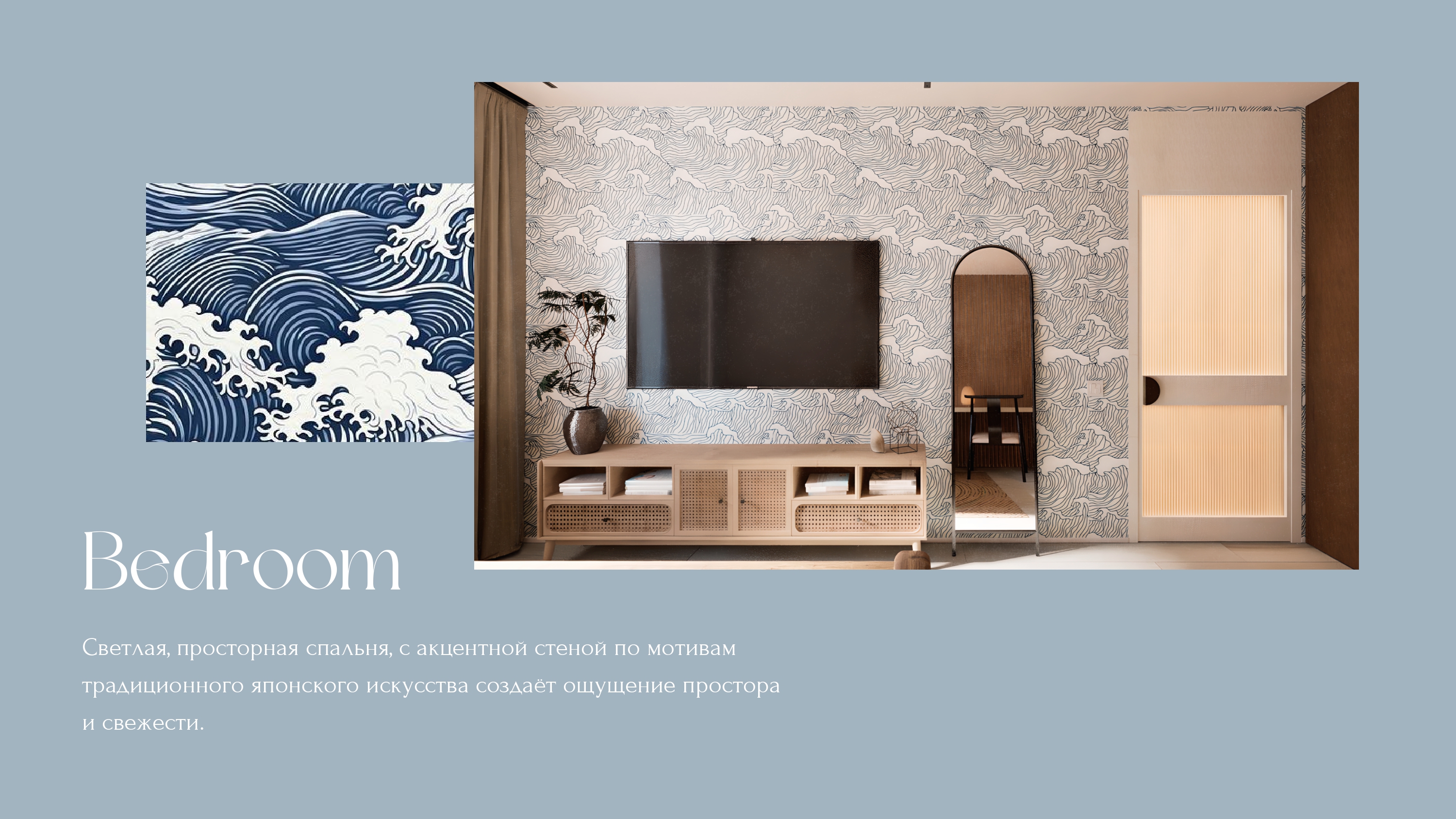 OKINAWA design project_page-0002.jpg