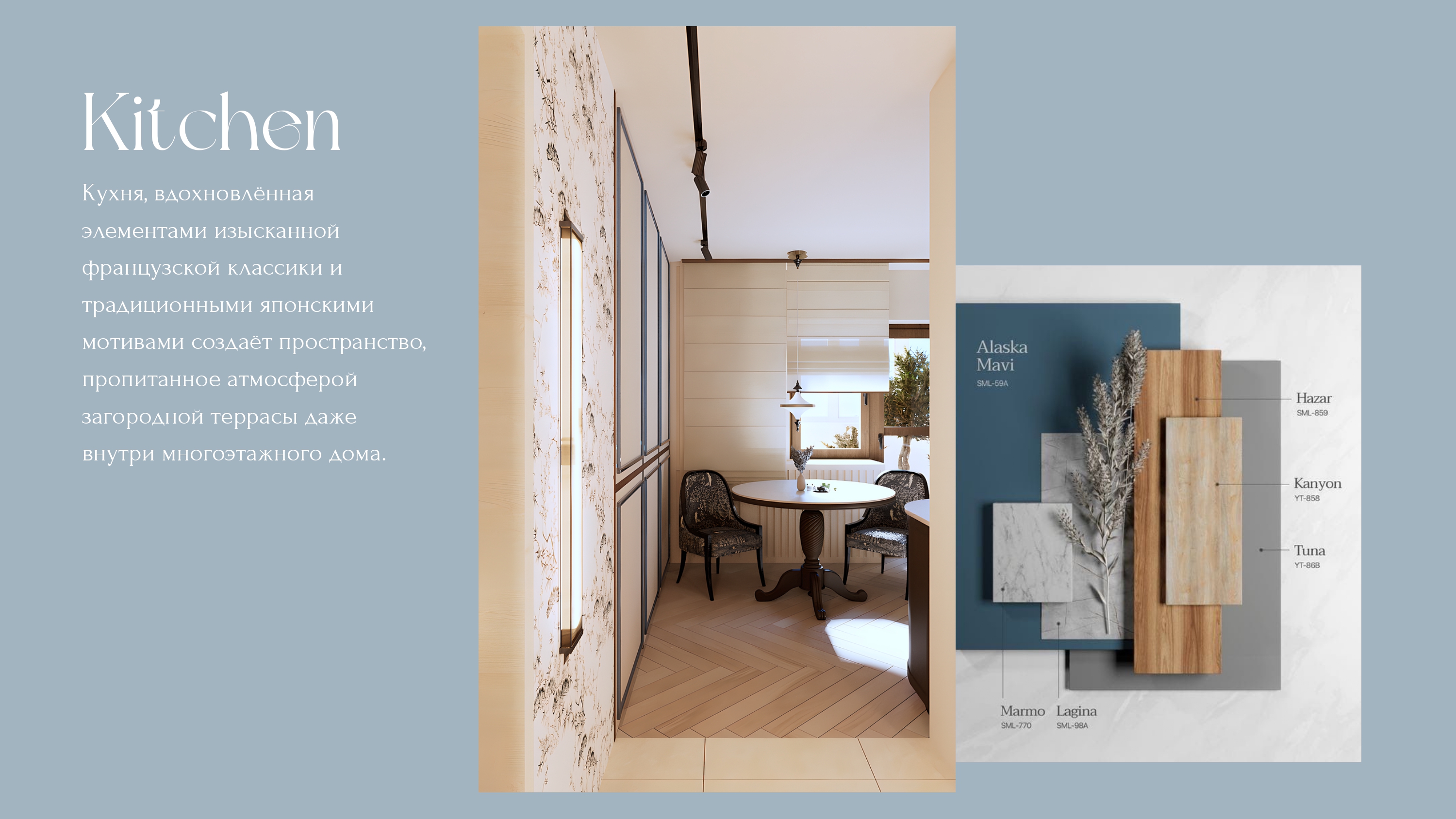 OKINAWA design project_page-0005.jpg