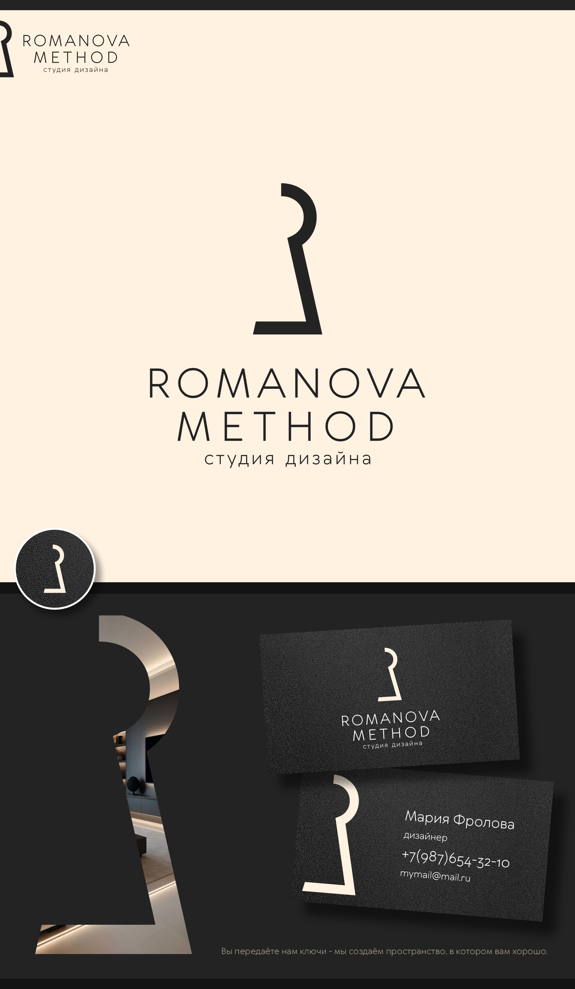 Romanova Method.jpg