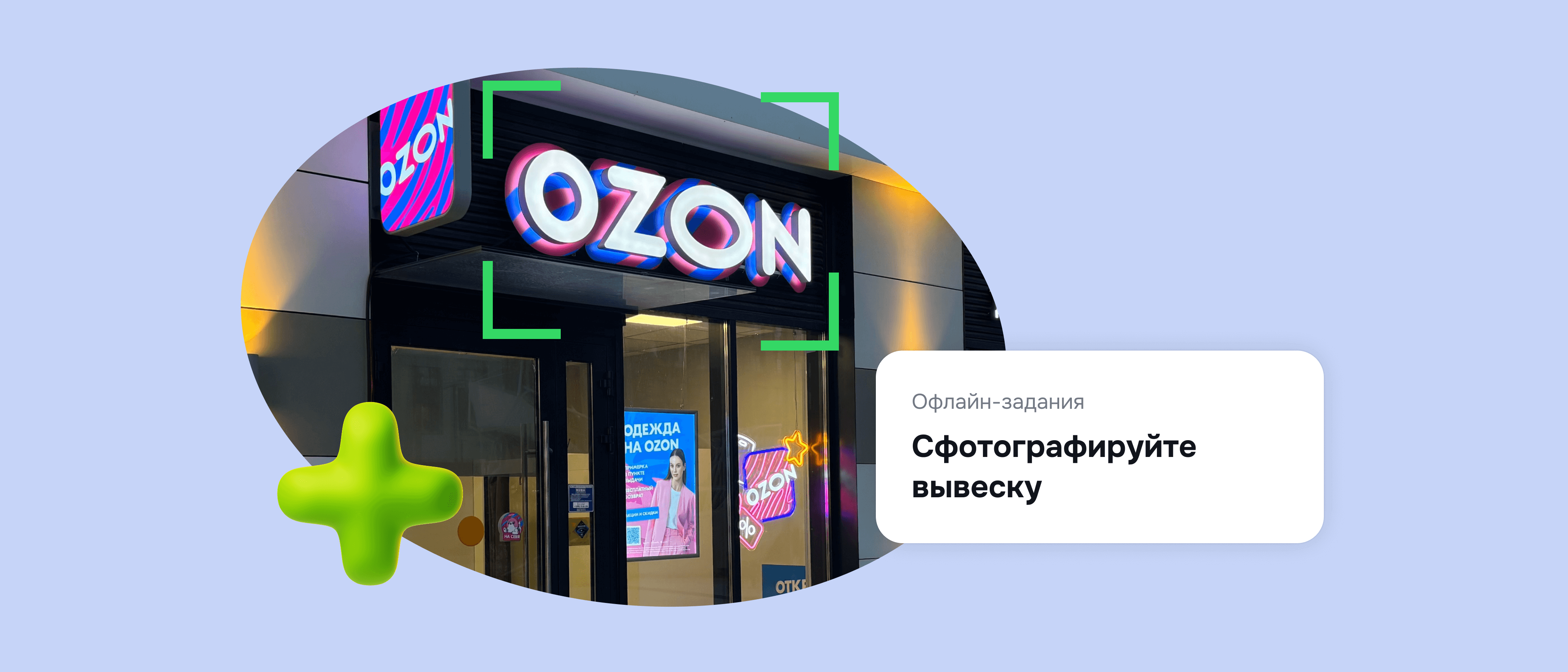 Вложение 