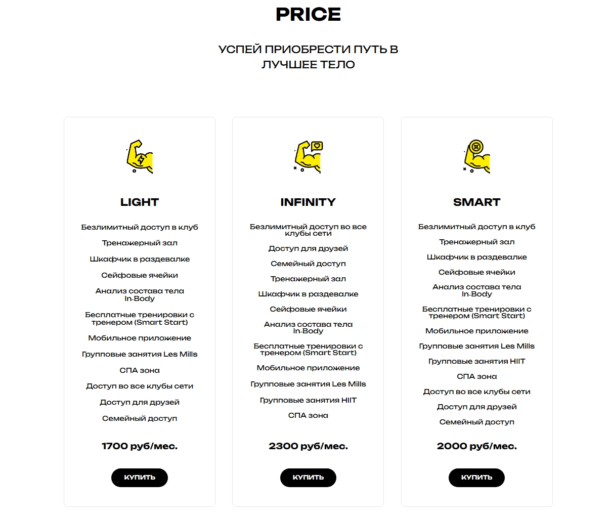 Снимок экрана_6-2-2026_175216_project21564986.tilda.ws.jpeg