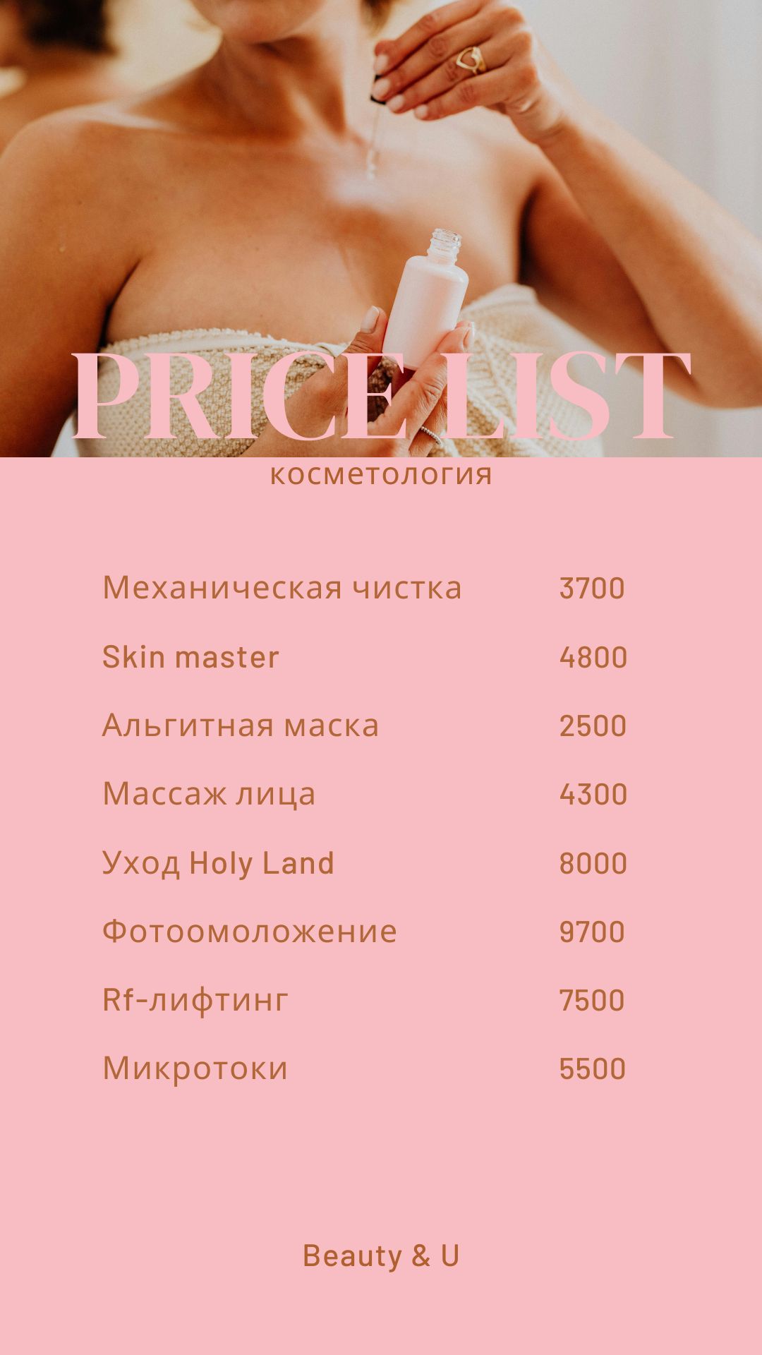 ПР2.jpg