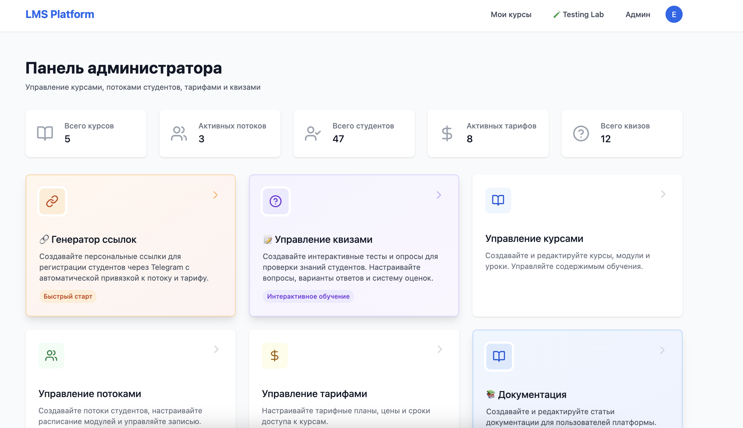 изображение_2026-02-06_194114750.png