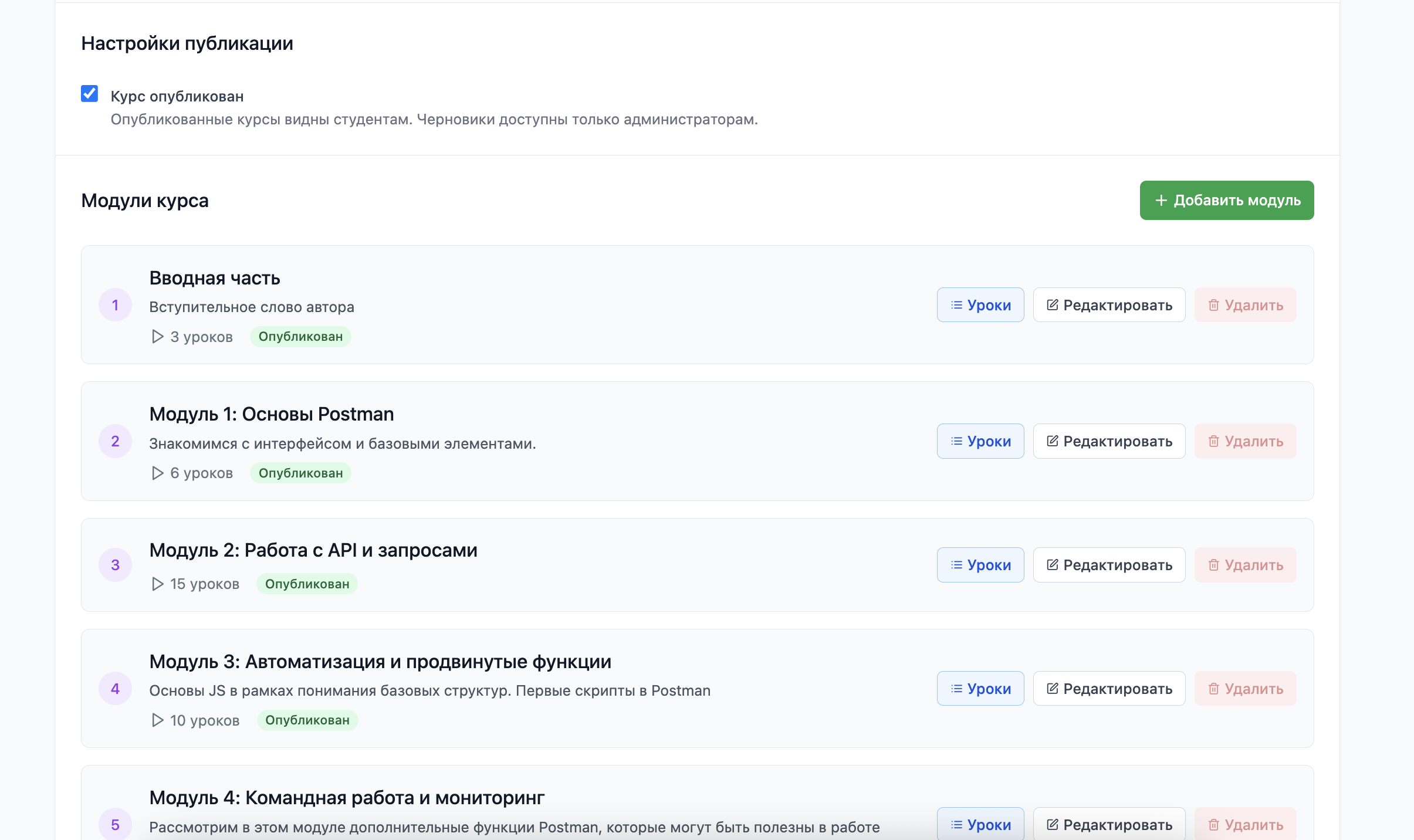 изображение_2026-02-06_194158100.png