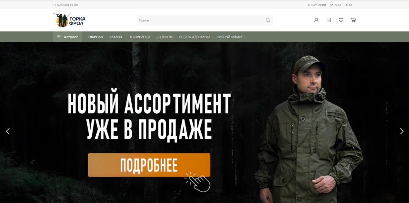 Снимок экрана 2026-02-06 200409.png