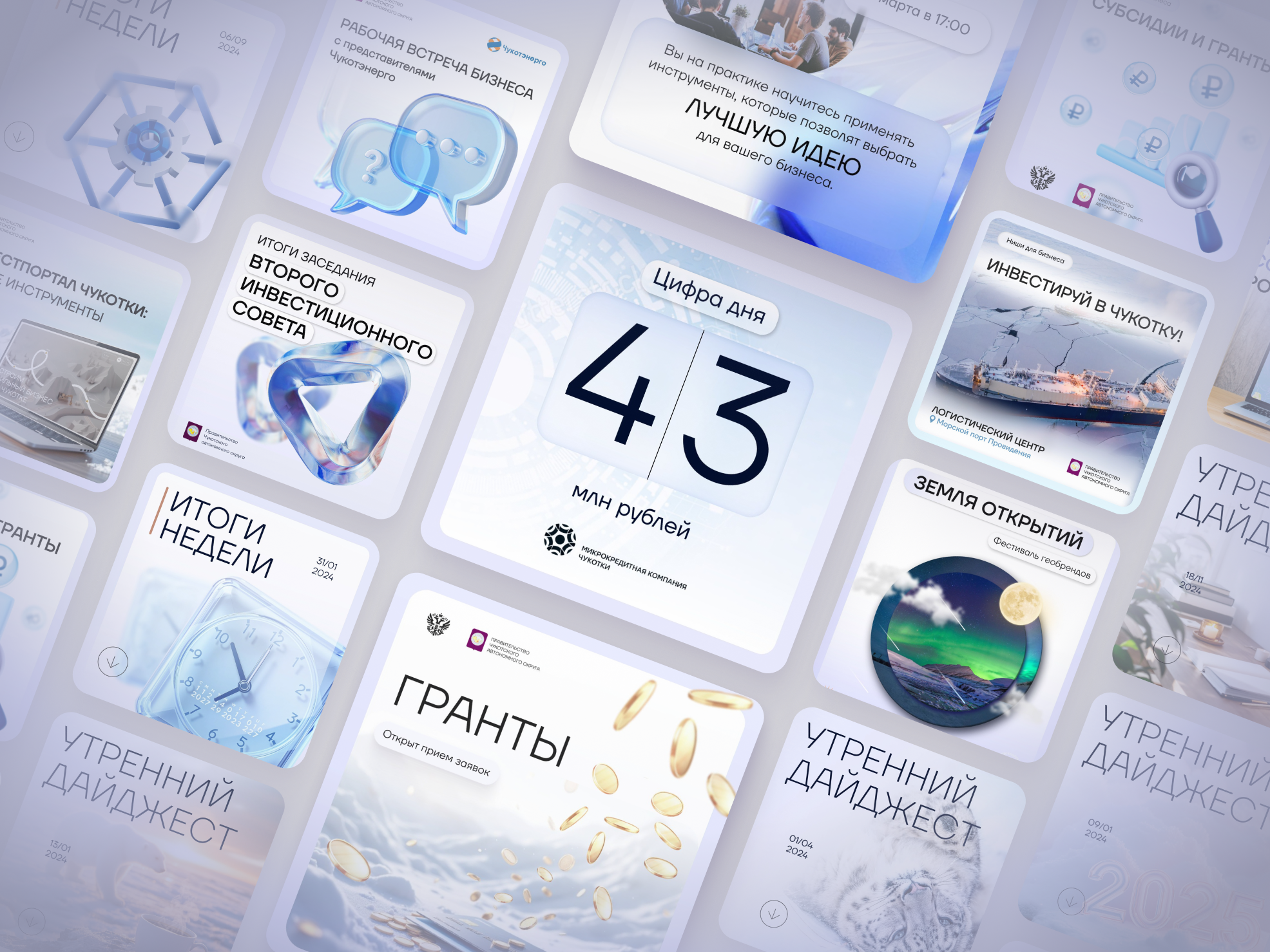 Dribbble shot - 4.png