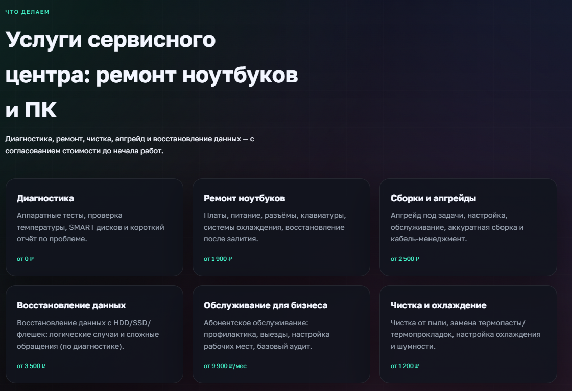 Снимок экрана 2026-02-06 225702.png