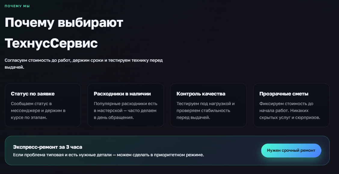 Снимок экрана 2025-12-18 142801.png