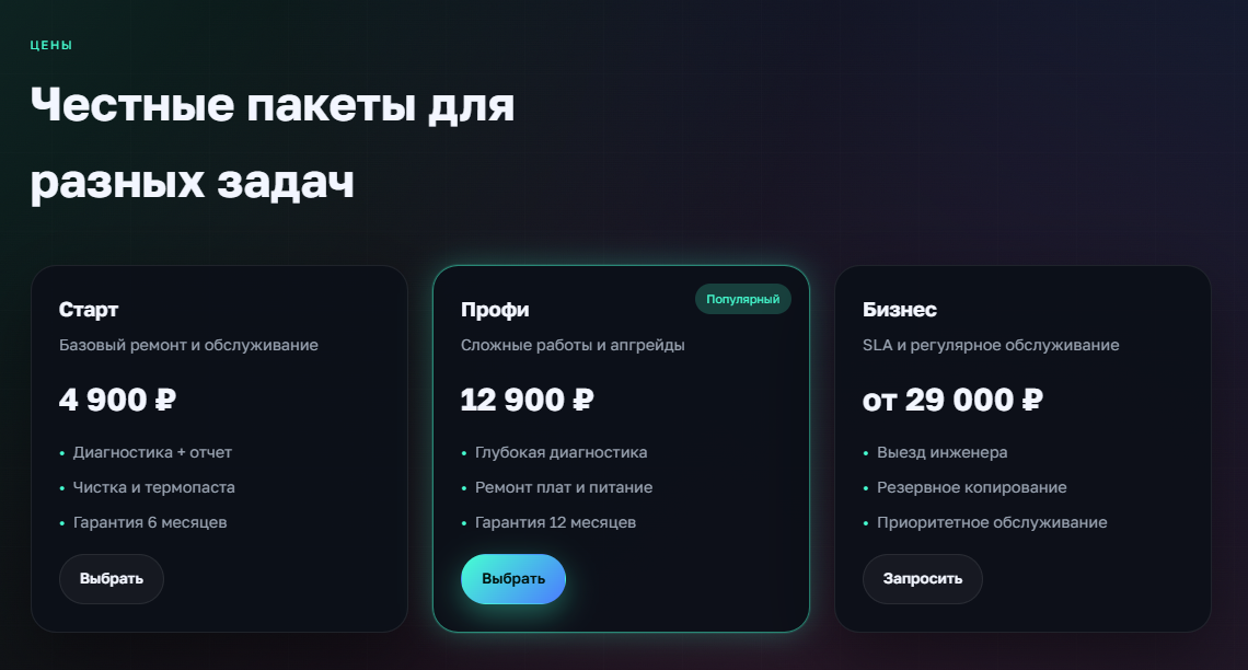 Снимок экрана 2026-02-06 225825.png