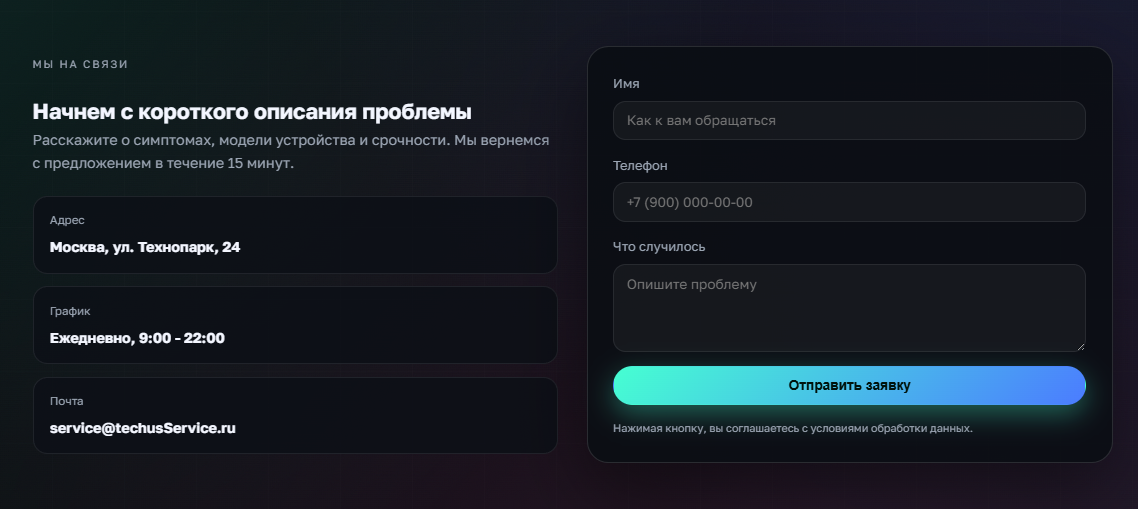 Снимок экрана 2026-02-06 225850.png