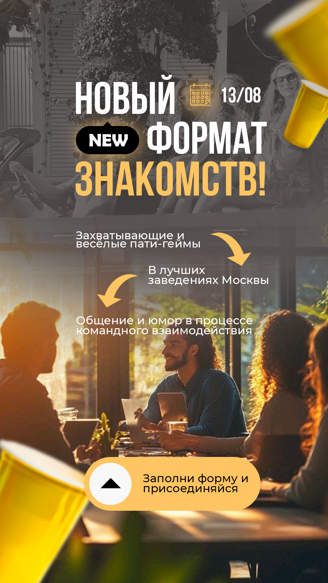 Без имени-1.png