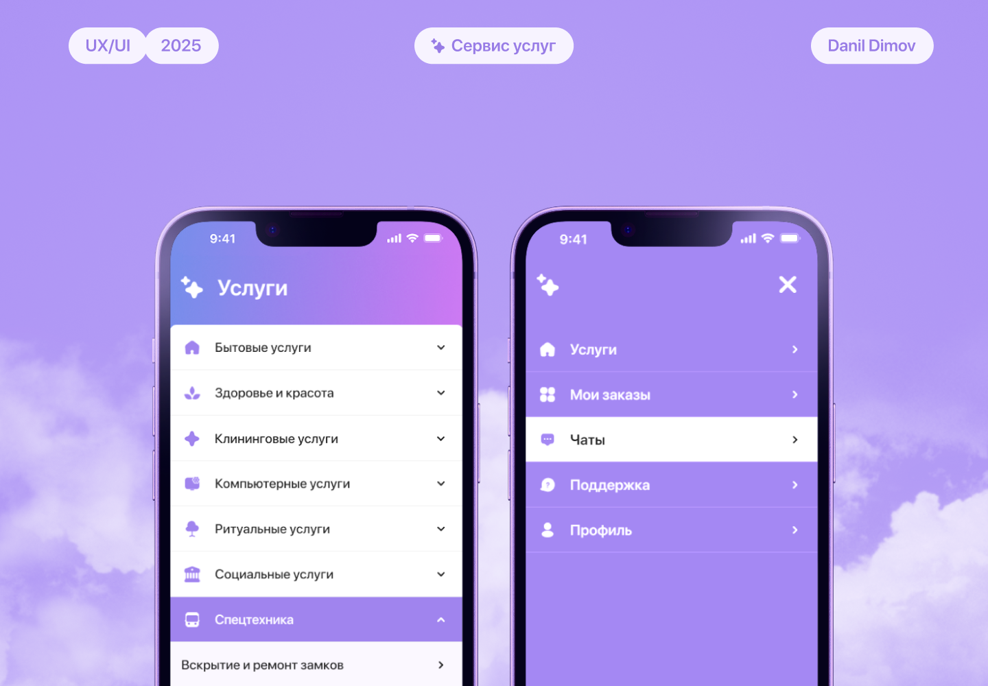 ��������� ���������� "������ �����"