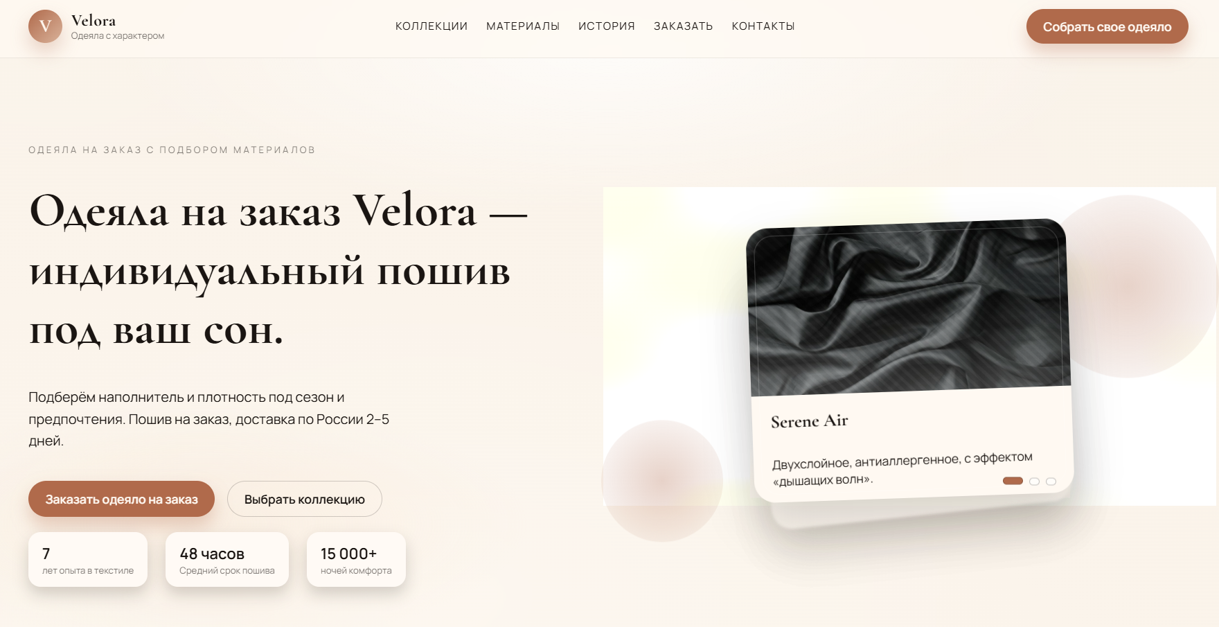 Снимок экрана 2026-02-07 145233.png