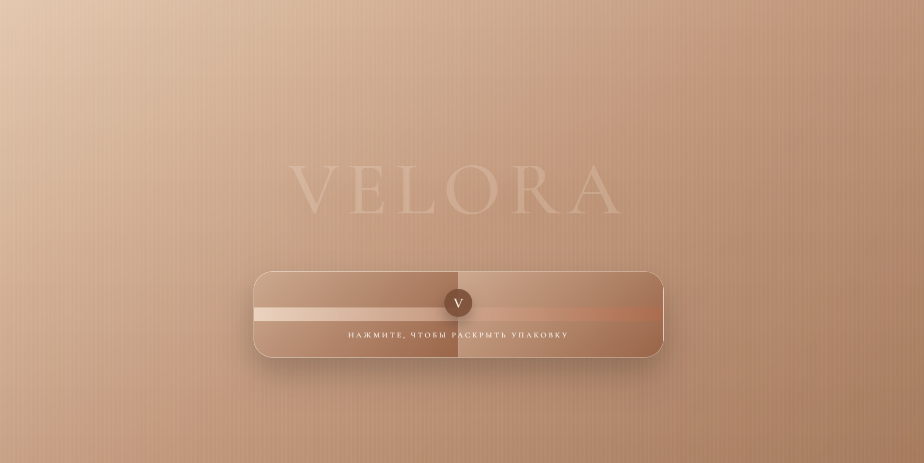 SEO-Landing для компании изготавливающей одеяла на заказ