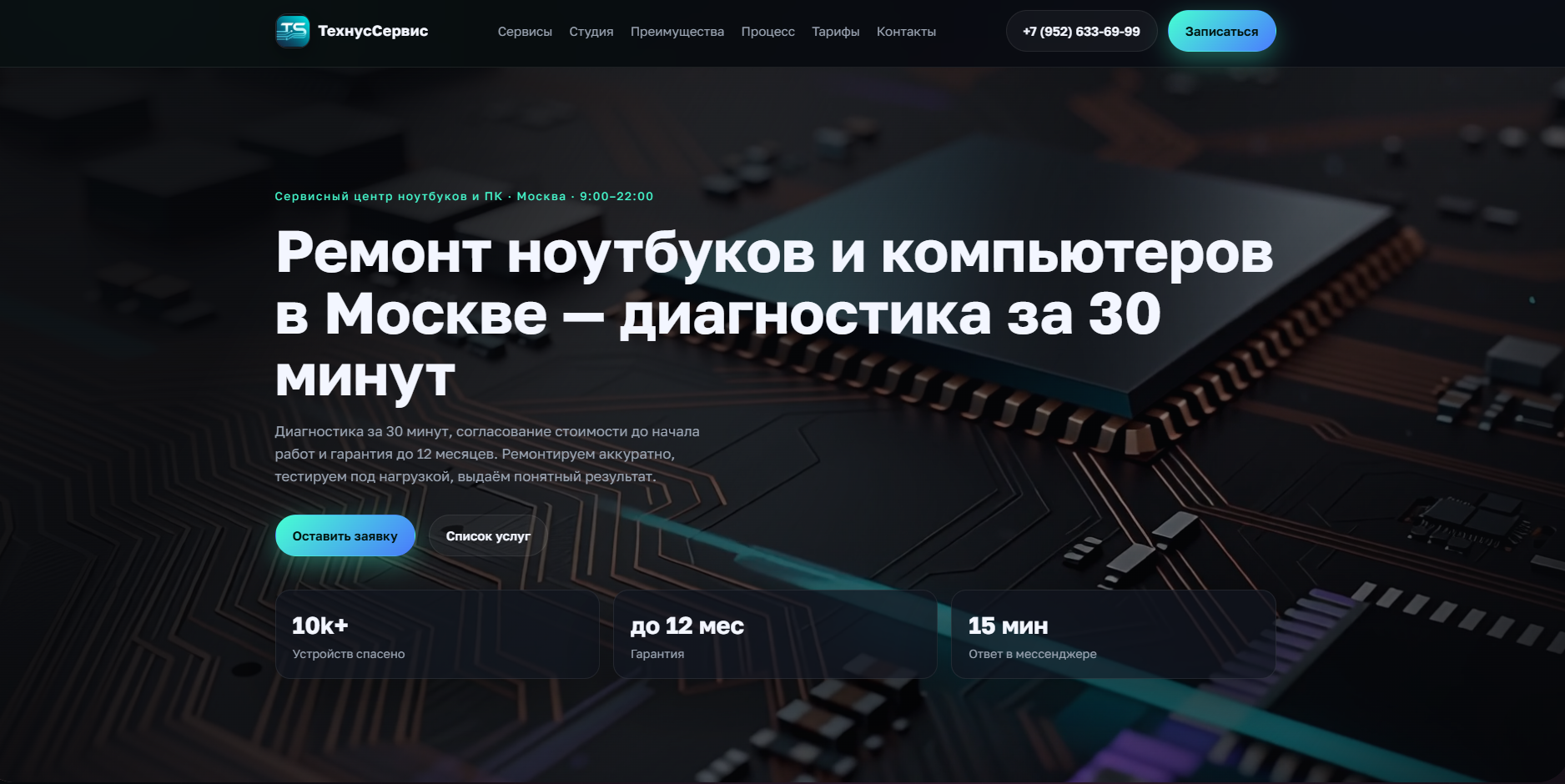 Снимок экрана 2026-02-07 145546.png