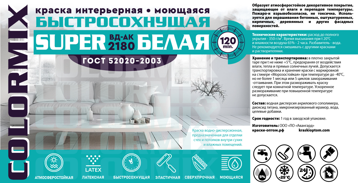 vd-ak_2180.jpg
