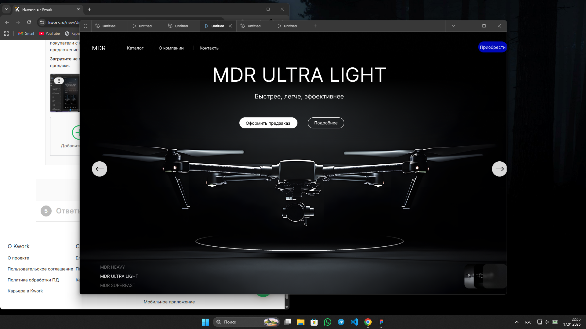 Mdr Ultra Light