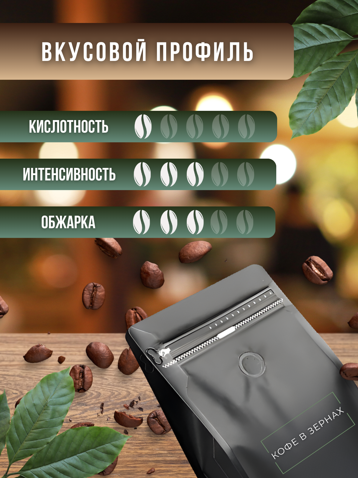страница_3.jpg