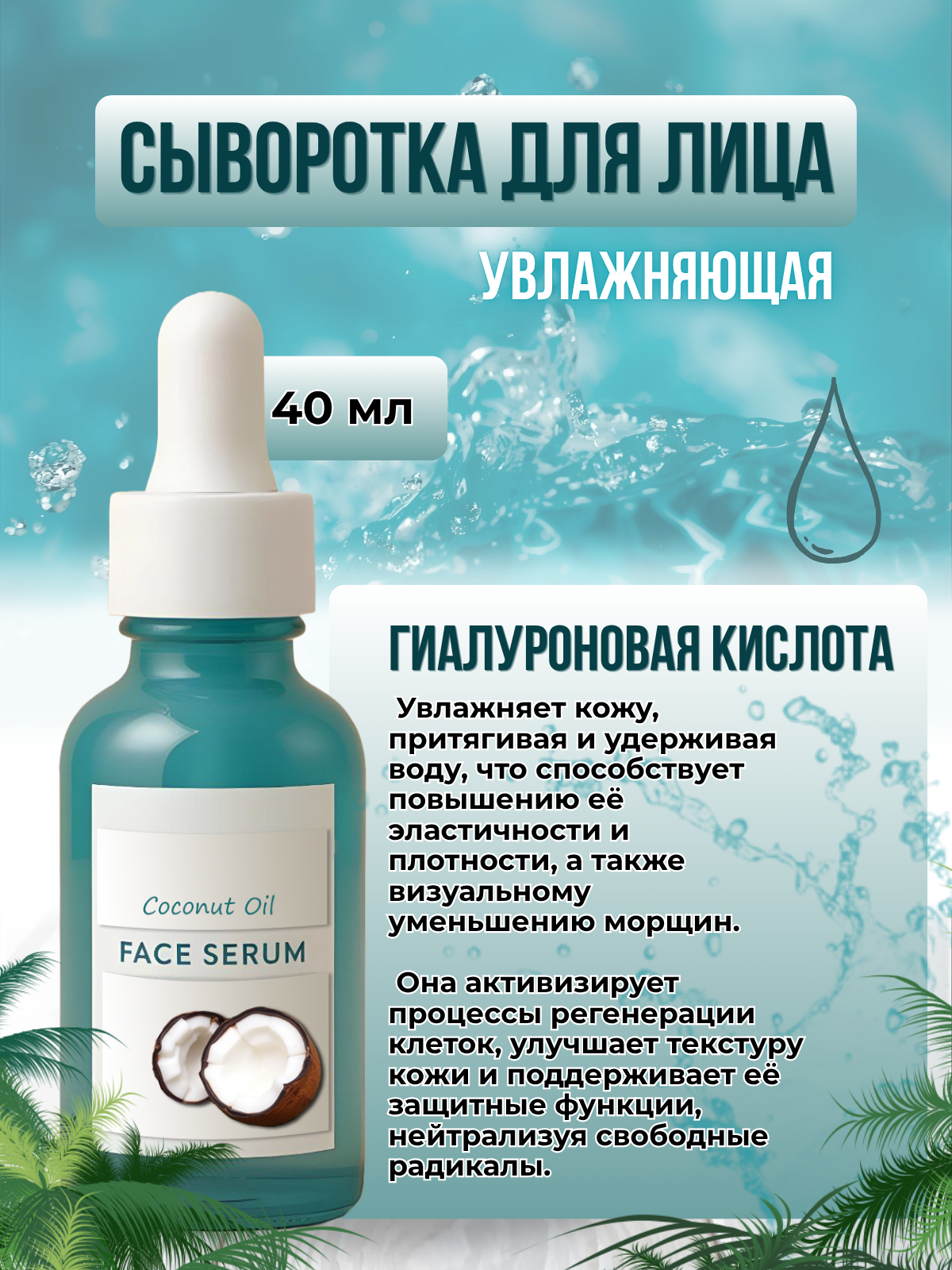 Страница 2.jpg