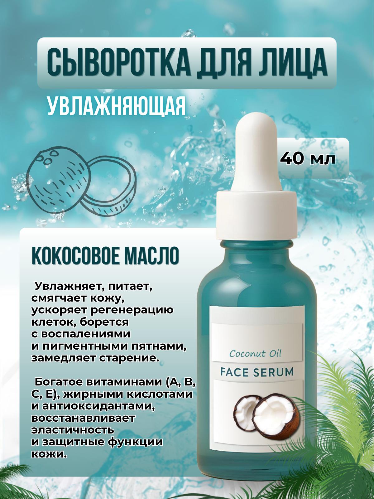 Страница 3.jpg