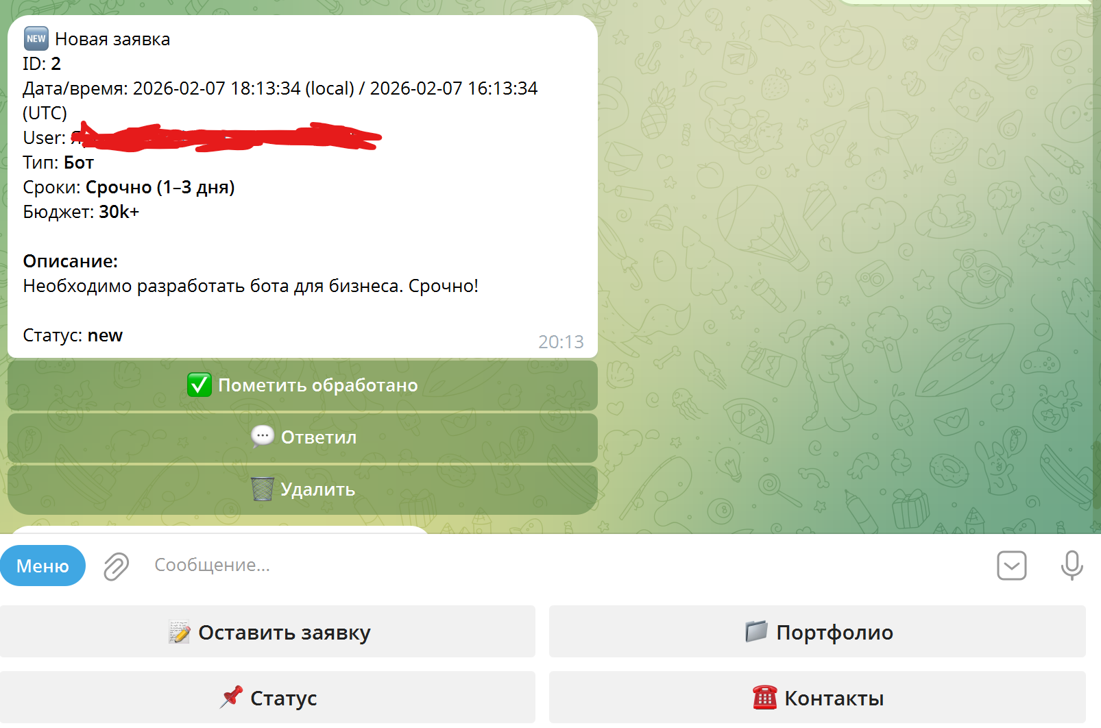 Telegram-бот для приёма и обработки заявок для бизнеса