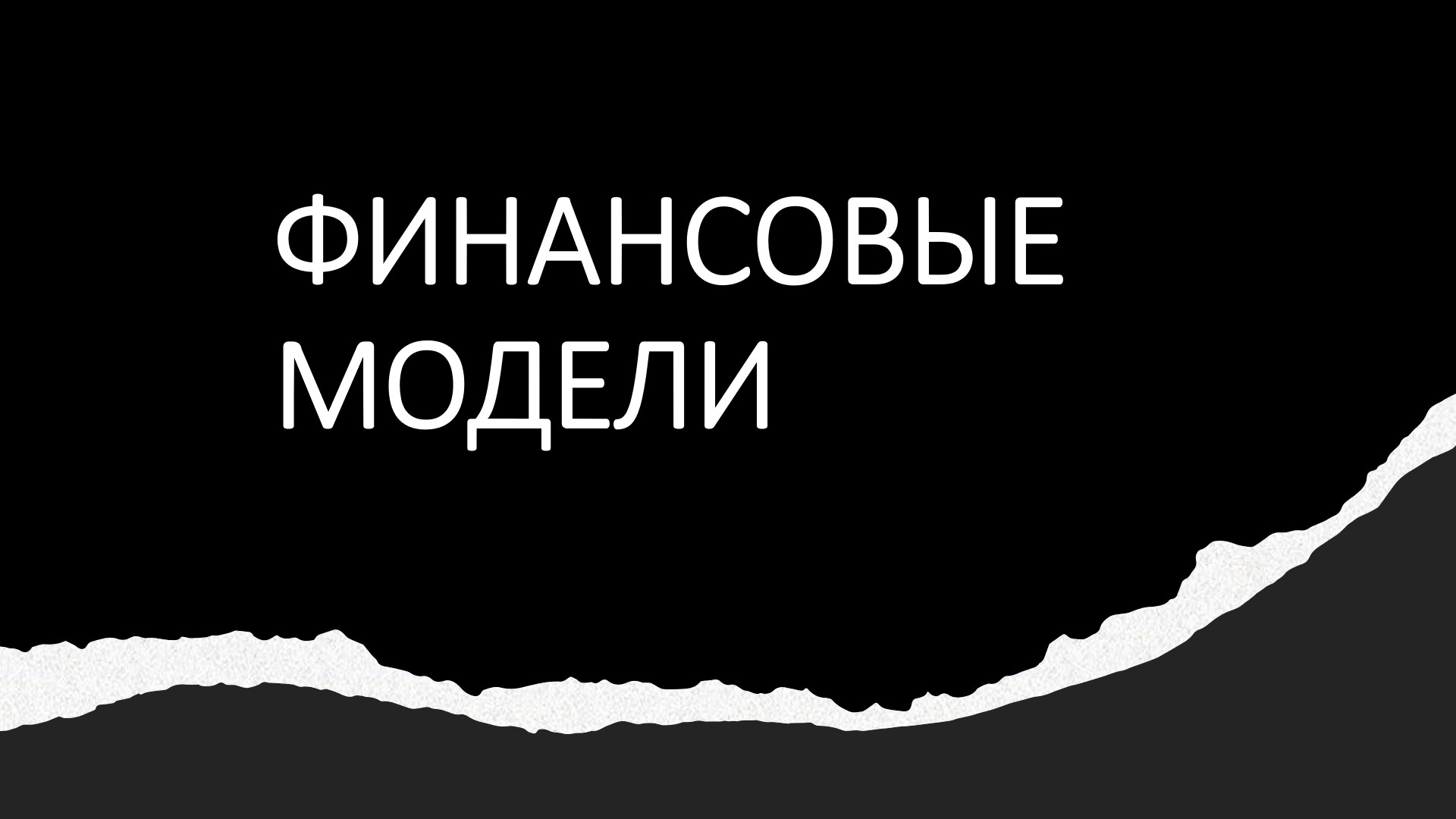 НОВ 3.jpg