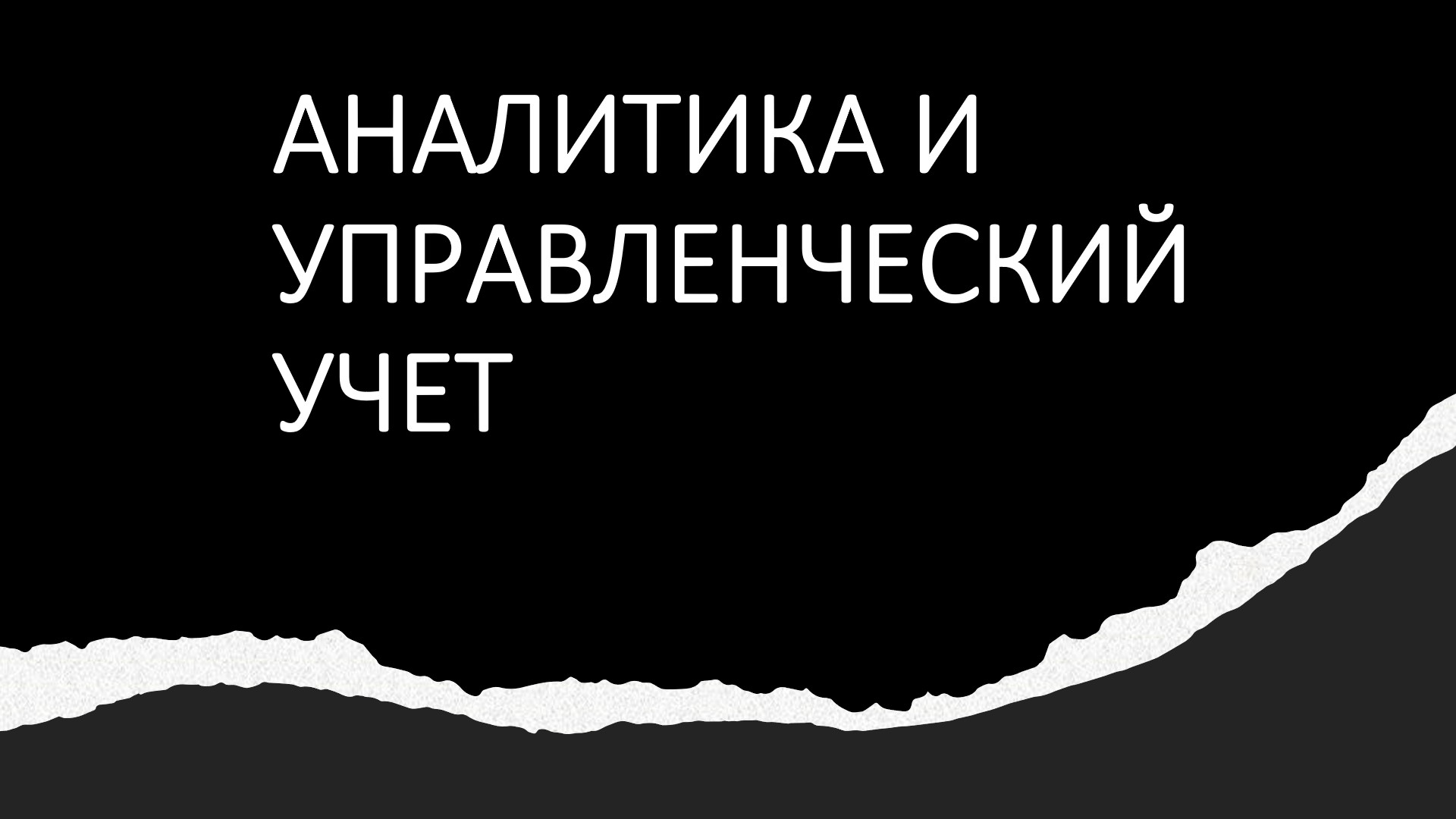 нов 2.jpg