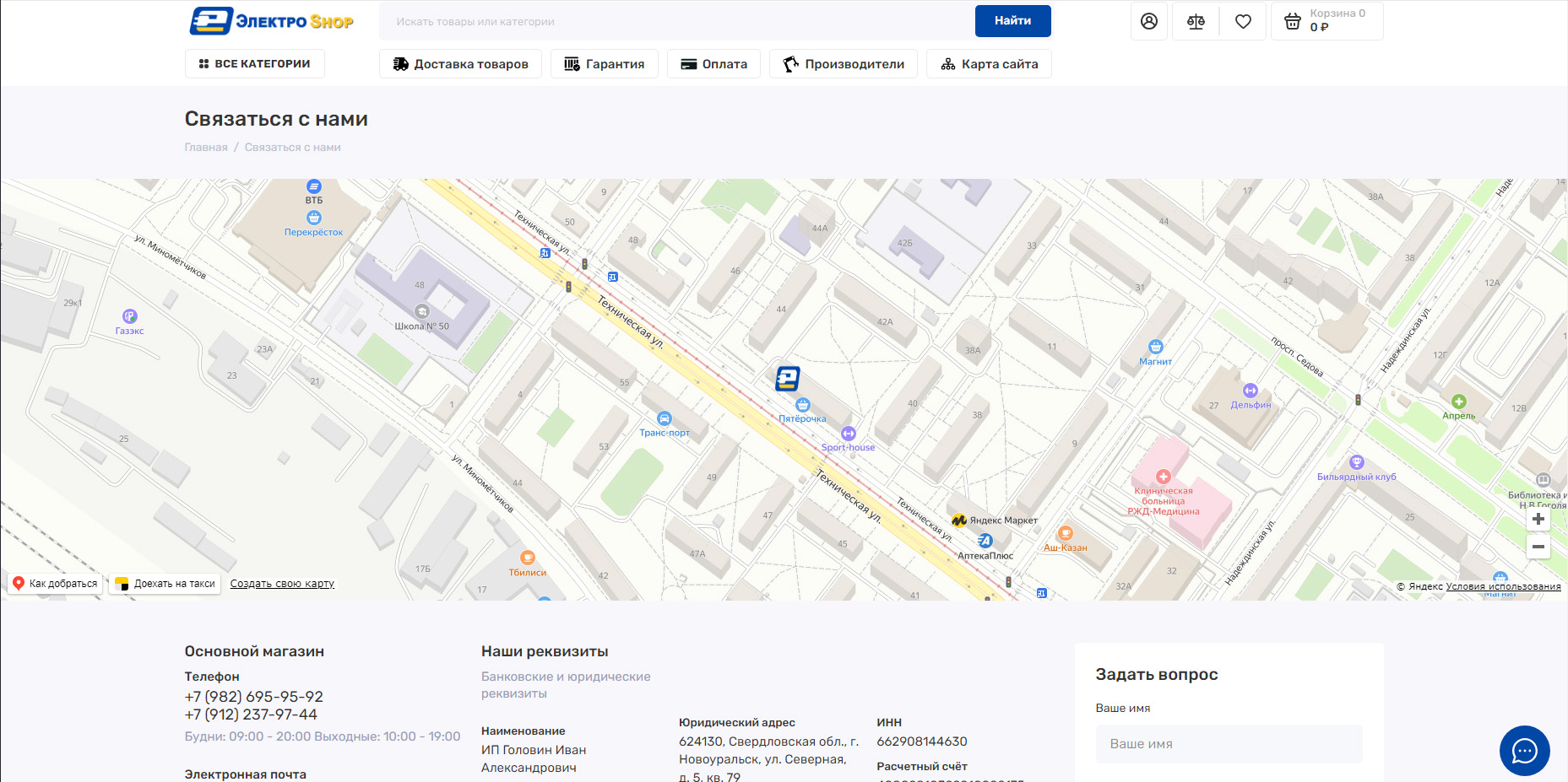 elshop4.jpg