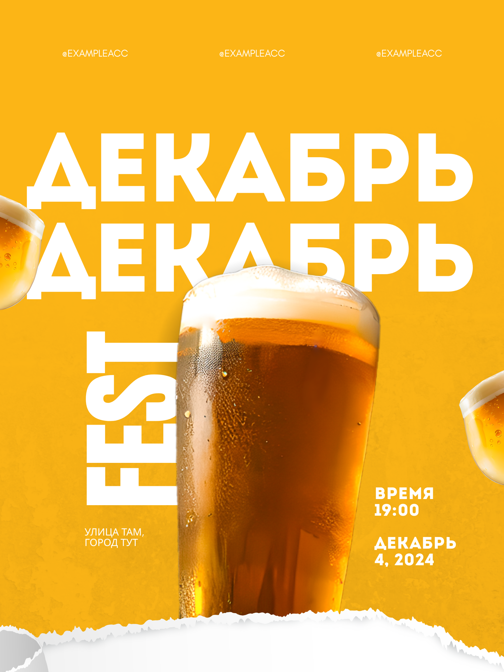 заеду за еду (2).png