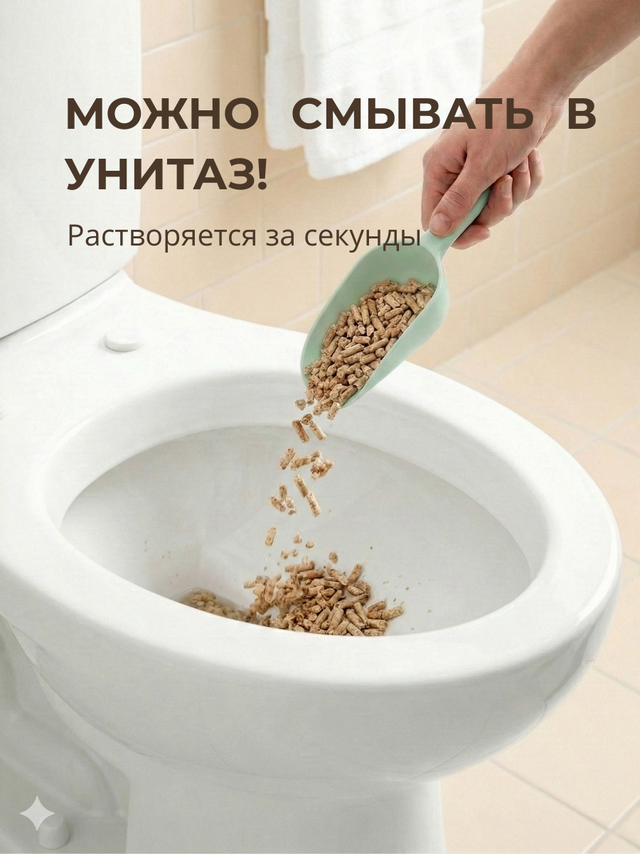 эко пиллеты 2.jpg