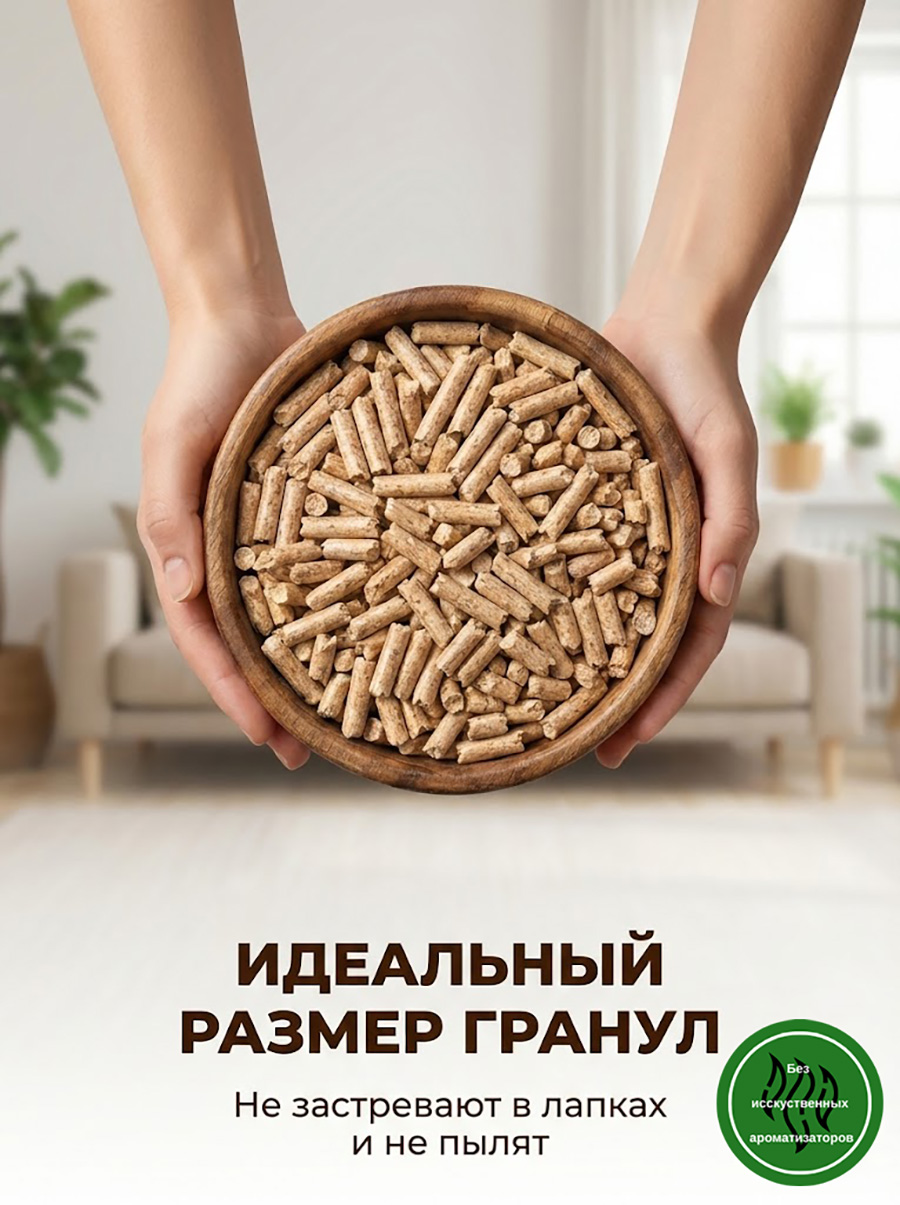 экопилеты 5.jpg