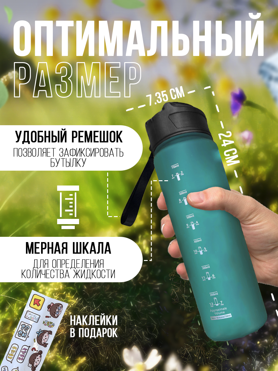 Бутылка 2 (4).png