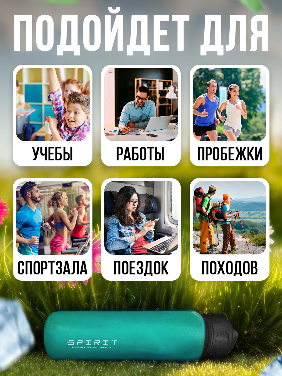 Бутылка 3 (3).png