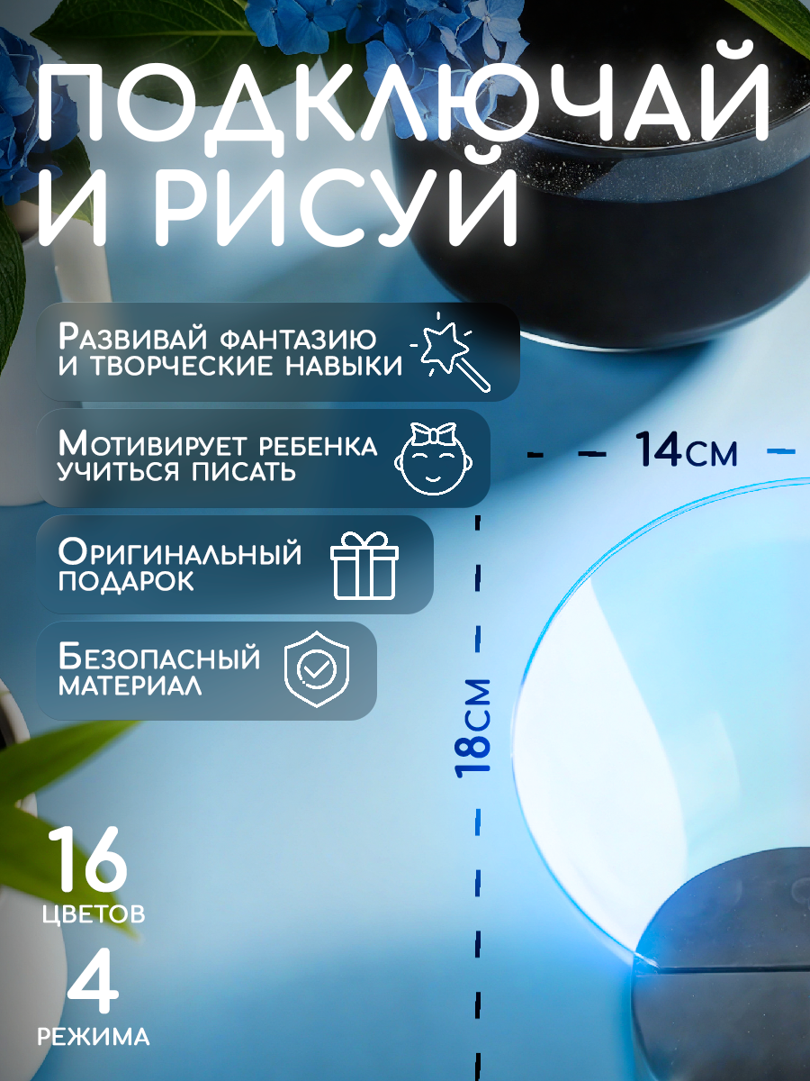 Ночник 2. 2 (3).png