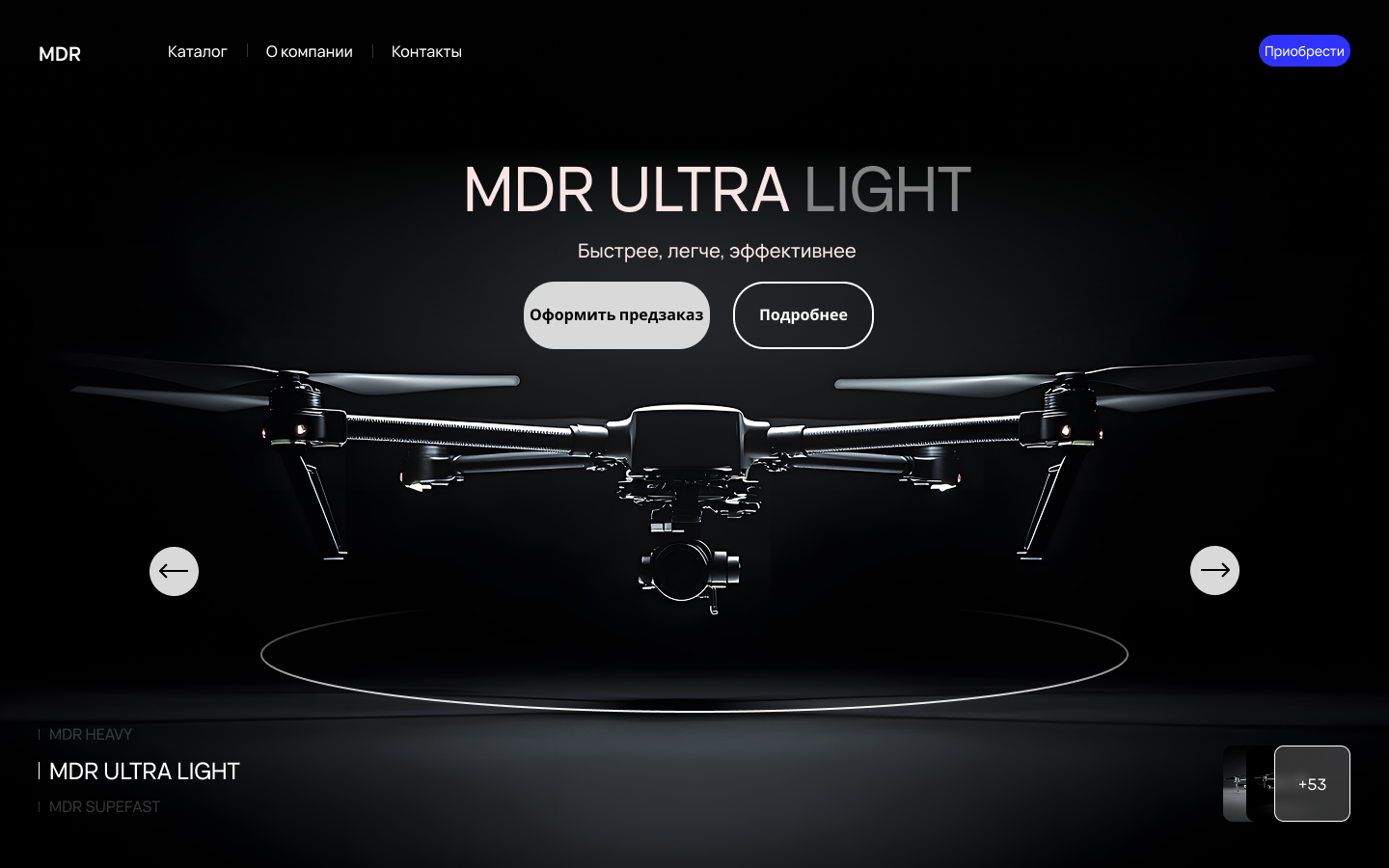 Дизайн лендинга в ходе онлайн-обучения в школе дизайна