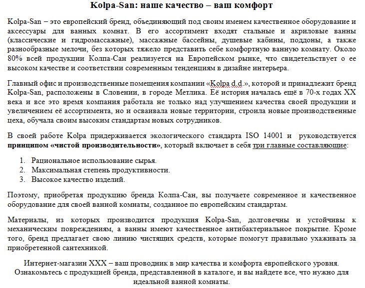 Оборудование для ванной комнаты.jpg