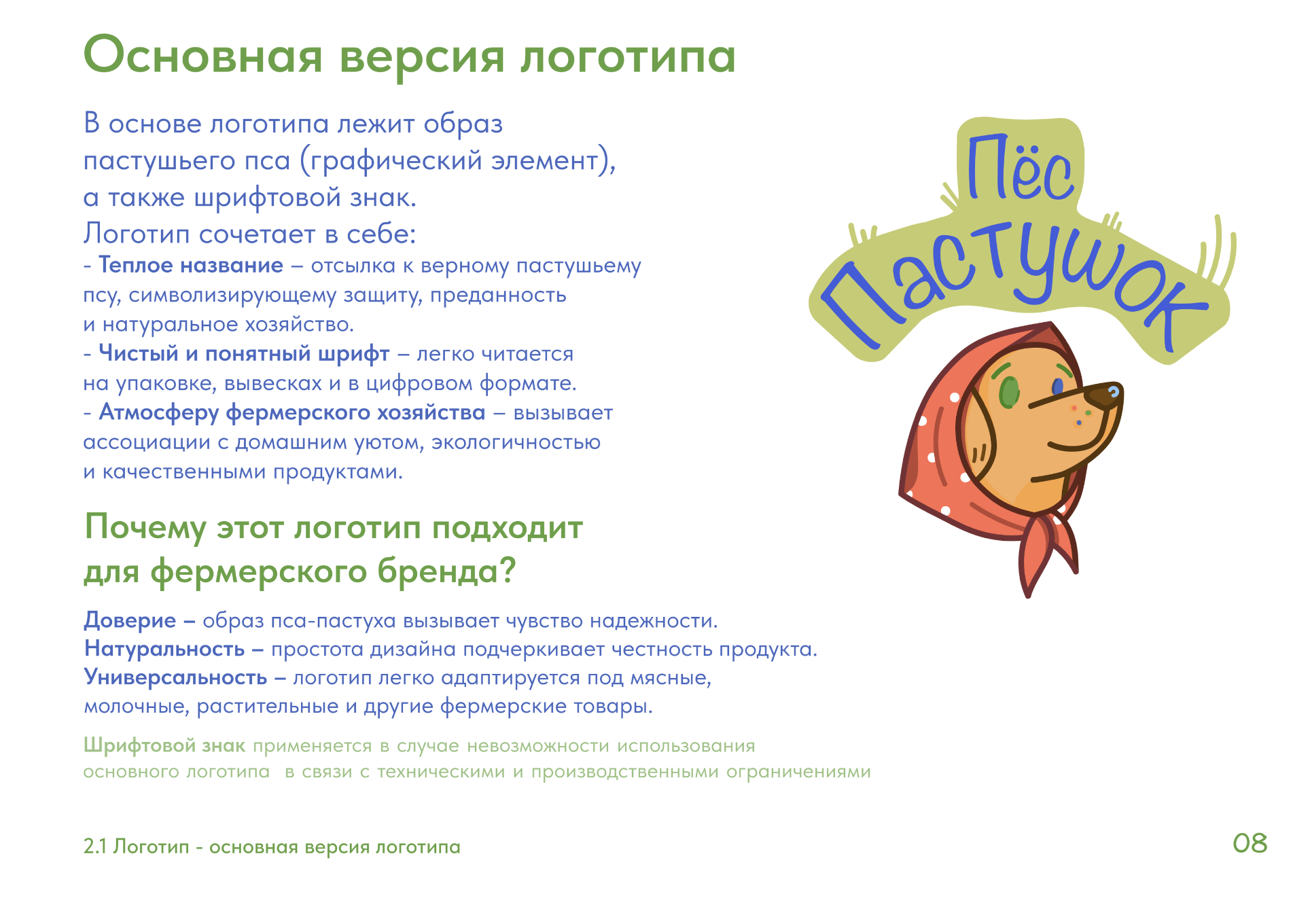 Снимок экрана 2026-02-08 в 17.12.37.png