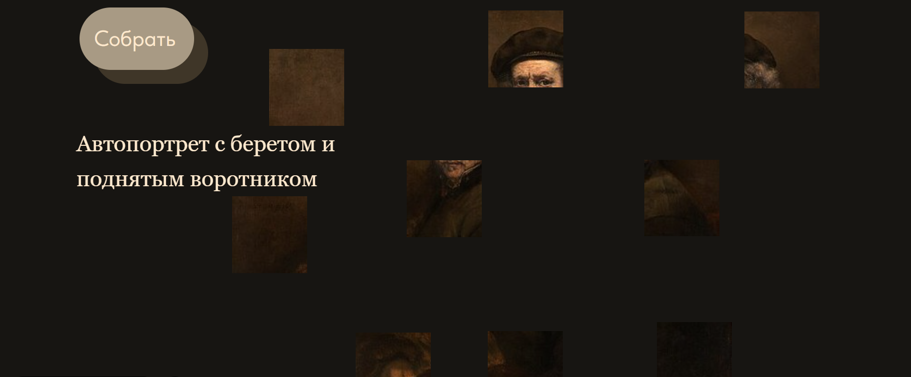 Снимок экрана 2026-02-08 201032.png