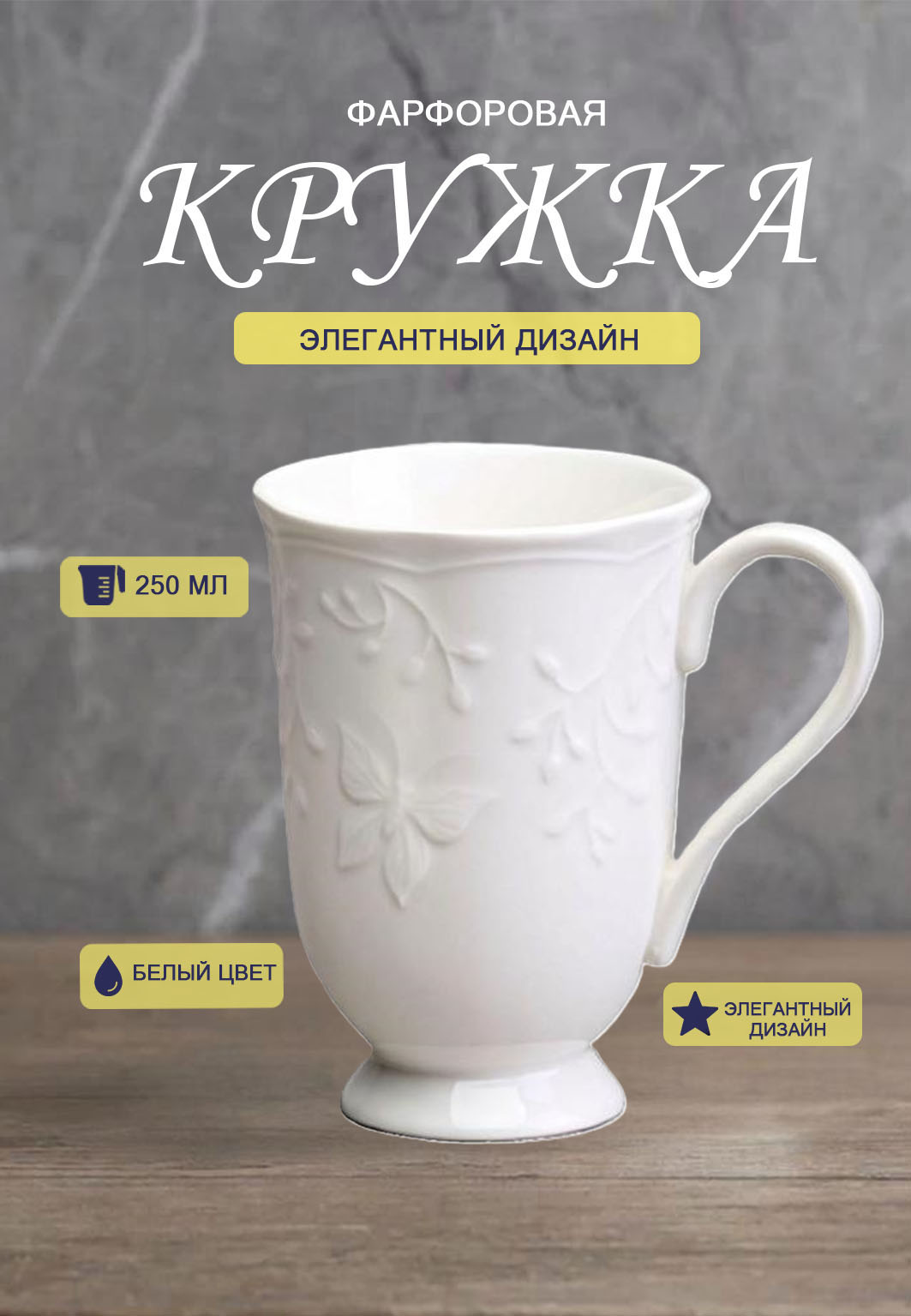 картока кружка.jpg