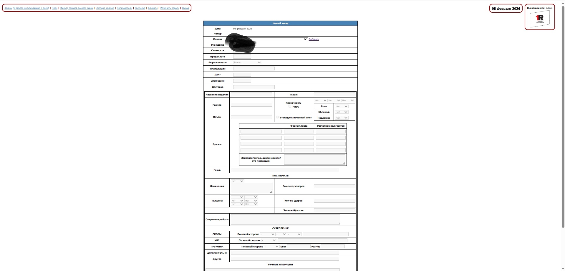Screenshot_2.jpg