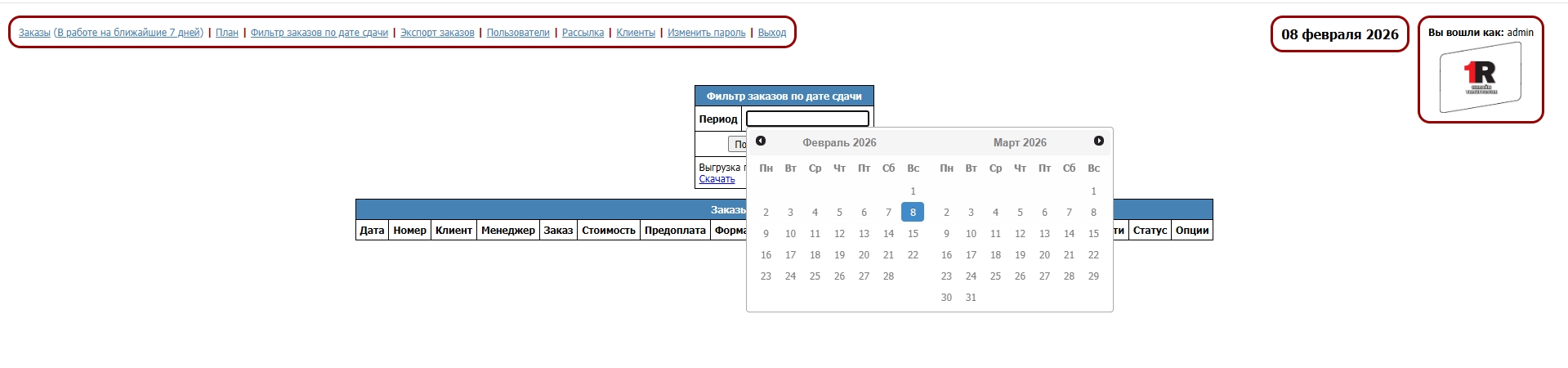 Screenshot_3.jpg