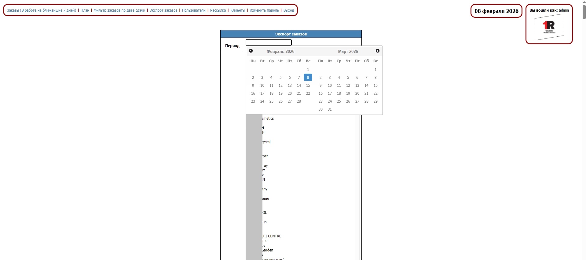 Screenshot_4.jpg