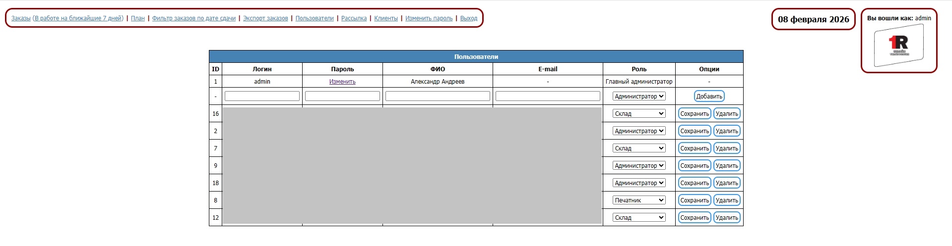 Screenshot_5.jpg