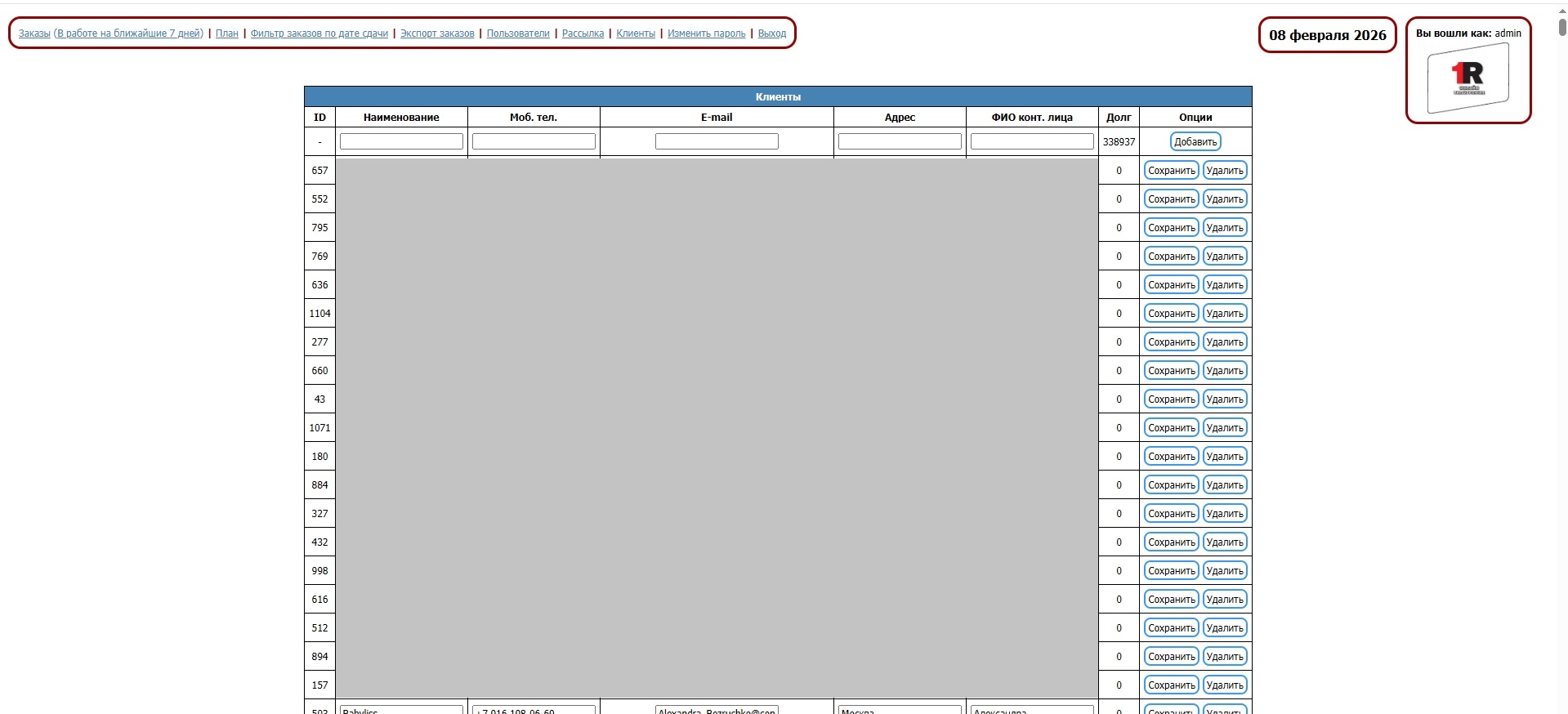 Screenshot_6.jpg