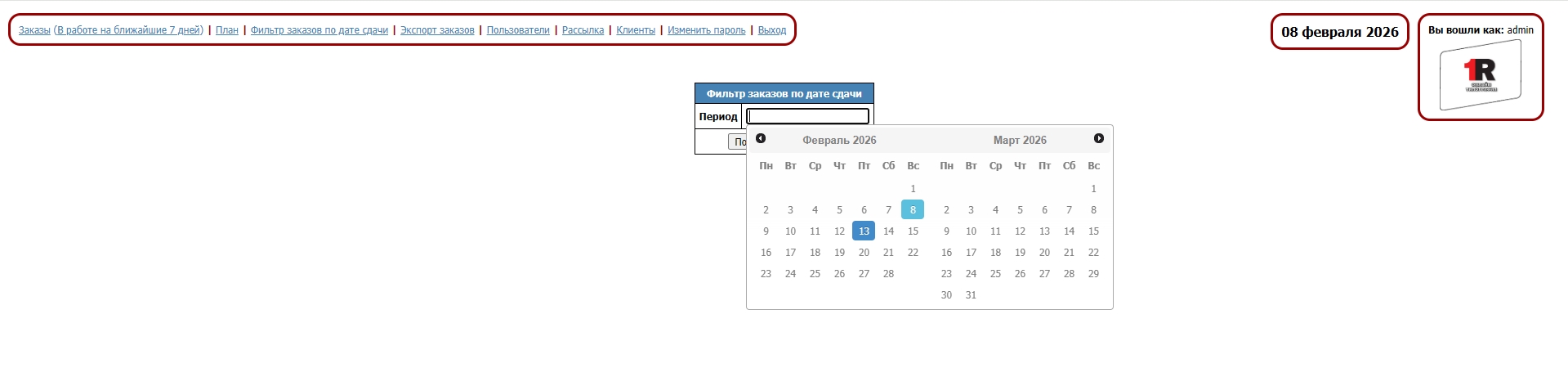 Screenshot_7.jpg