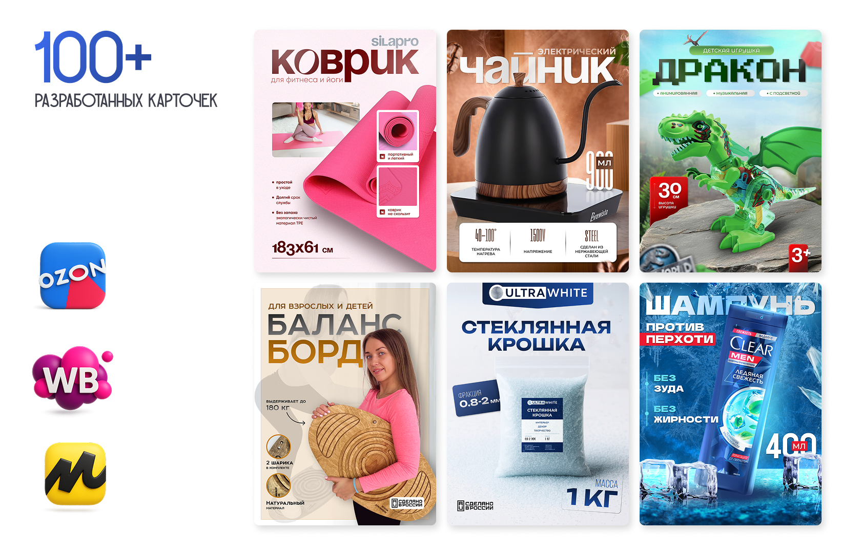 Карточка 2.jpg