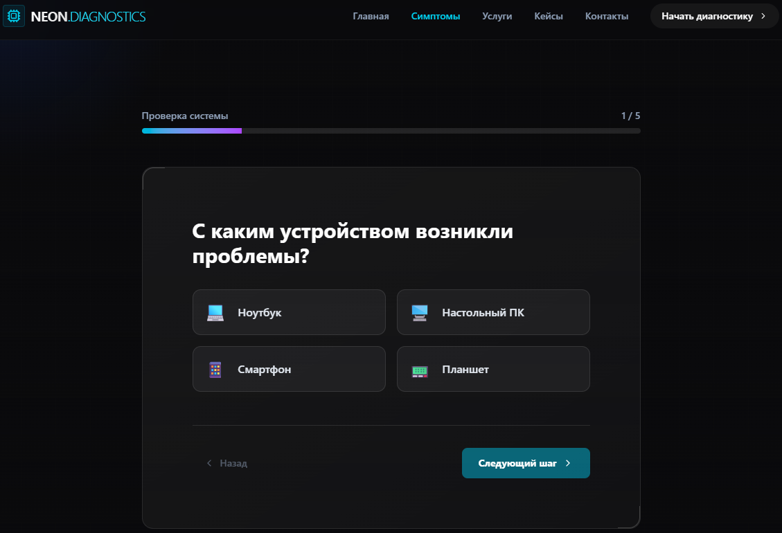 Снимок экрана 2026-02-09 001519.png