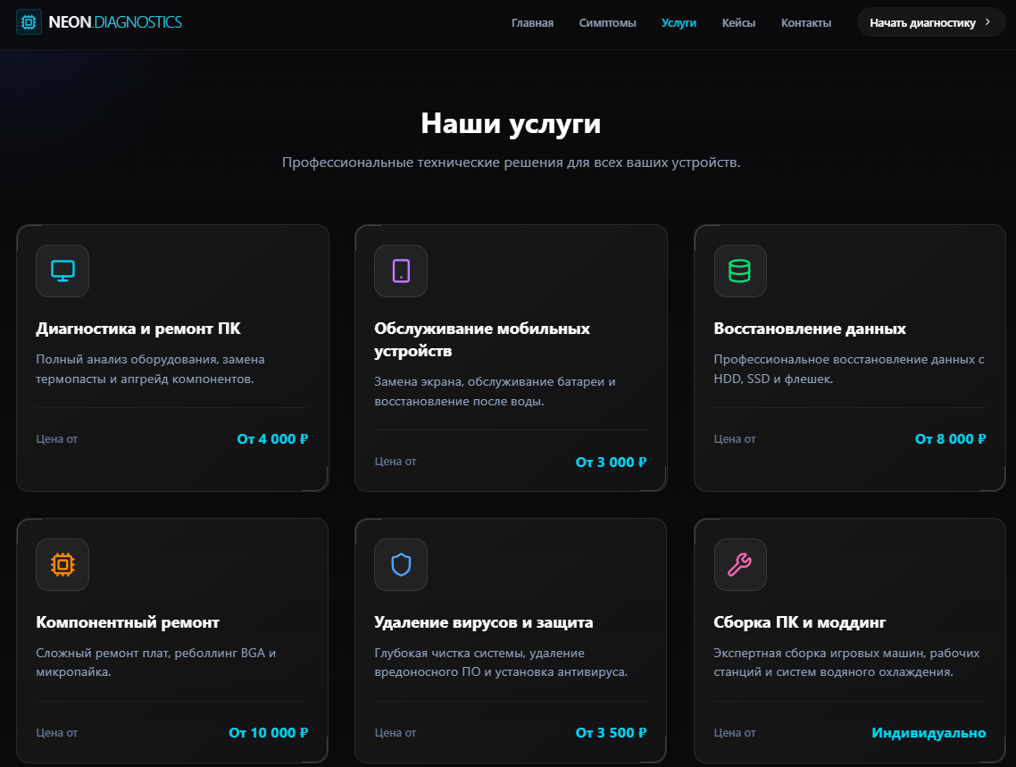 Снимок экрана 2026-02-09 001630.png